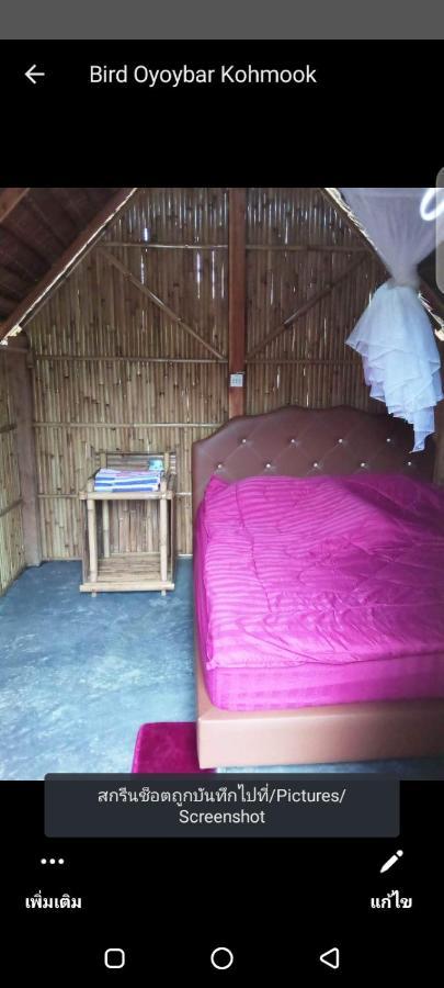 Koh Mook Oyoy Reggaebar Bungalow Ngoại thất bức ảnh